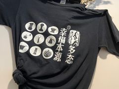 -参差咖啡(水果湖公园店)