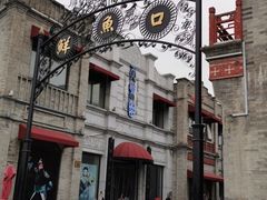 -鲜鱼口老字号美食街