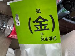 -糕材生(龙湖北京大兴天街店)