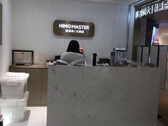 -海马体大师店(上海华润时代广场大师店)