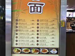 -七叔公面家(拱北口岸店)