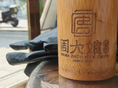 -周大娘牛乳(旧寨古村总店)