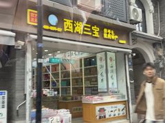 -杭州君悦酒店·湖滨28中餐厅