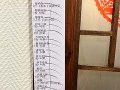 -翠姐姐农家大院·老底子萧山菜(建设一路店)