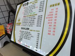 -冠雄先生烤冷面(熙街旗舰店)