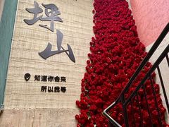 -鹏鹏虾庄·创新土鸡火锅(坪山高铁站店)