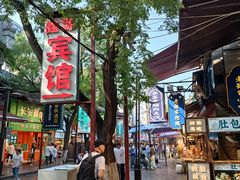 -何老二卤汁凉粉