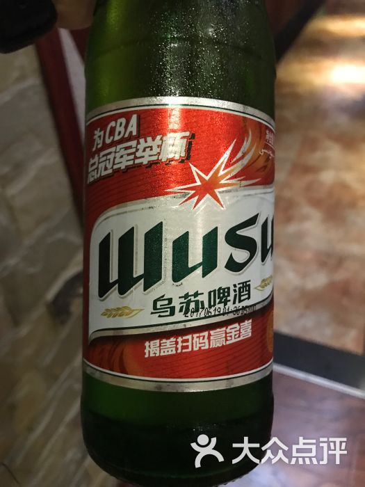 烏蘇啤酒