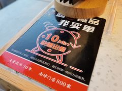 -味千拉面(金融街店)