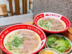 -小满手工粉(上海品尊国际店)