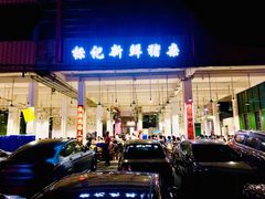 -标记美食新鲜猪杂(兴南大道店)