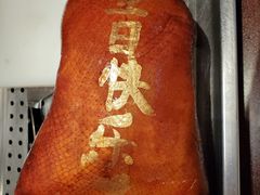 -御仙都北京菜馆·烤鸭店(双井店)