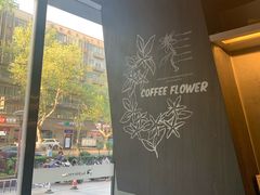 -瑞幸咖啡(新世界中心店)
