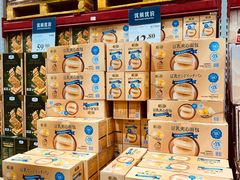 -山姆会员商店(亦庄创意生活广场店)