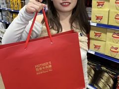 -麦德龙(包河店)