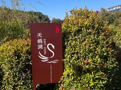 -厦门悦华酒店