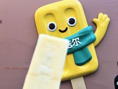 -马迭尔冷饮厅1906(中央大街店)