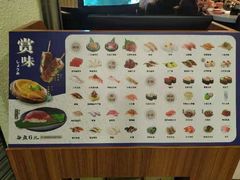 菜单-争鲜回转寿司(流行前线店)