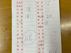 -芳记粉店(总店)