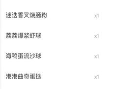 -蔡澜点心·粤菜(月星环球港店)