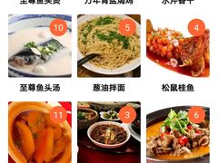 -禧福楼·十五年老店(科技城店)
