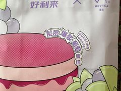 -好利来(西美花街店)