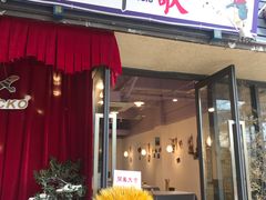 门面-塔布渔锅(紫御江山店)