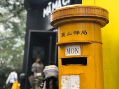 -MAMACHA妈妈茶(岳麓山店)