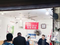 -黑竹香鸡(营和巷店)
