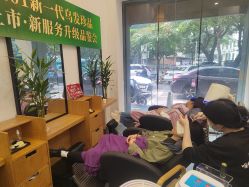 -章光101防脱养发荟