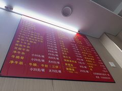 -阿姨牛杂(北京路店)