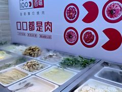 -千滋百味自助烤肉火锅(东门町店)