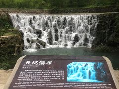 -狮子关旅游区