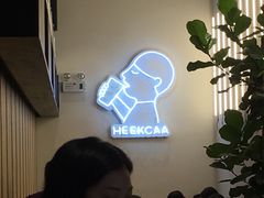 -喜茶(深圳福田星河COCO Park店)