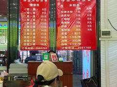 -神卤米粉(正阳步行街店)