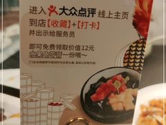 -蝴蝶里·粤菜·点心(滨江龙湖店)