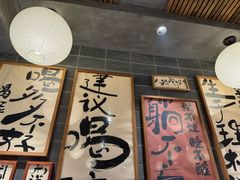 -杨老头鲜货烧烤(太古里店)