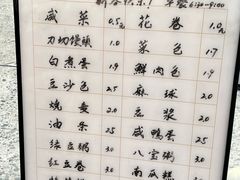 门面-66梧桐院·天平邻里汇(乌鲁木齐南路店)