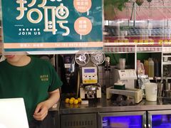 -莫沫南路水果鲜茶(百味胡同店)