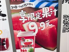 -Mr.Fruits水果先生(朝阳门悠唐店)