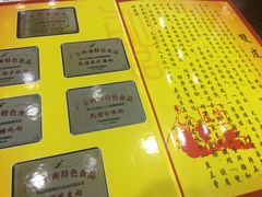 -民信老铺(人民路店)