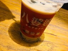 烧仙草-八婆婆烧仙草(曾厝垵店)