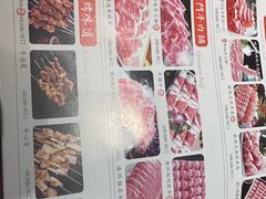 -前门涮肉(群力店)