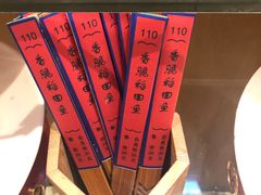 -新凯里酸汤鱼(飞山街店)