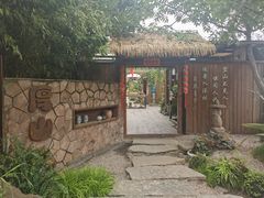-厚山庭院重庆老火锅
