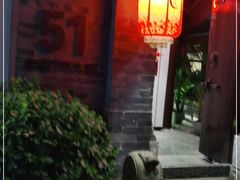 -信园