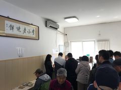 -李小老烧饼(常营民族家园店)