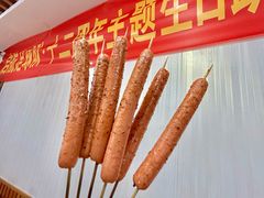 -食鸡公社辣子鸡·潍坊菜·烧烤