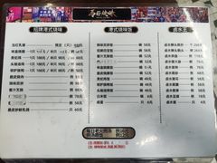 -龍炎馬仔烧味(首位中心店)