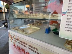 -长发西饼(临顿路店)